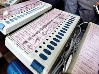 State Election Commission