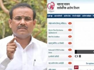 महाराष्ट्र में कल (25 सितम्बर) के दिन स्वास्थ्य (Health Department) पदों की होने वाली परीक्षा रद्द कर दी गई है.