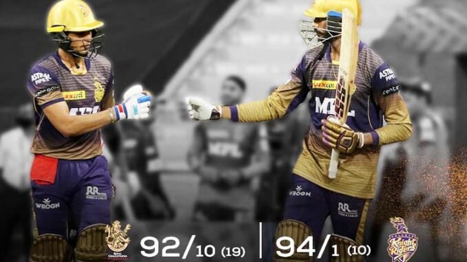 IPL 2021 : KKR ने RCB पर दर्ज की बड़ी जीत, गेंदबाजों के बाद बल्लेबाजों ने जमाया रंग