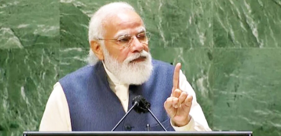 प्रधानमंत्री नरेंद्र मोदी ने आज संयुक्त राष्ट्र महासभा को संबोधित किया है. UN General Assembly (UNGA) इस बार उन्होंने अफगानिस्तान (Afghanistan) और कोरोना (Corona) पर फोकस किया. उन्होंने बिना नाम लिए पाकिस्तान की आलोचना भी की है.
