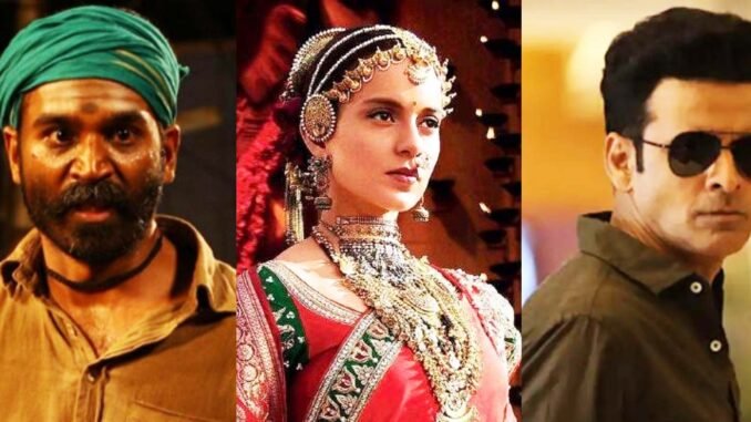 67th National Film Awards : कंगना को मिला सर्वश्रेष्ठ अभिनेत्री, मनोज और धनुष को बेस्ट एक्टर का खिताब l Kangana got the Best Actress, Manoj Bajpayee and Dhanush got the Best Actor award