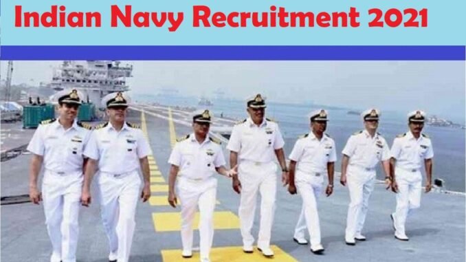 Indian Navy Recruitment 2021: 10वीं पास के लिए निकली MR की भर्ती, पढ़े डीटेल्स l Recruitment of MR for 10th pass, read details