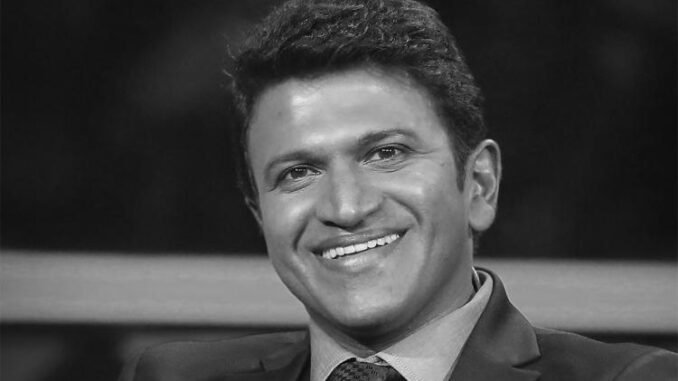 Puneeth Rajkumar : दिल तोड़ चला गया और एक सितारा, सुपरस्टार पुनीत राजकुमार का निधन l Kannad Superstar Puneeth Rajkumar Passes away