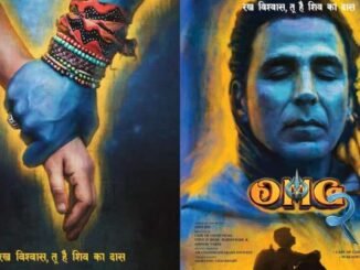 सुपरस्टार अक्षय कुमार ने शुरू की फिल्म OMG 2 की शूटिंग, फर्स्ट पोस्टर में दिखा 'हर हर महादेव लुक' l Oh My God OMG 2 Poster out