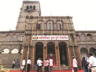Savitribai Phule University के तहत विभिन्न पदों पर सीधे इंटरव्यू के माध्यम से भर्ती कि जाएगी. इसके लिए 11 अक्टूबर को सीधा इंटरव्यू होगा l Savitribai Phule University Recruitment 2021