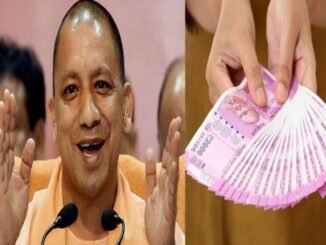 Diwali Bonus 2021: दिवाली से पहले योगी सरकार का तोहफा, 28 लाख कर्मचारियों के लिए बोनस जारी l Yogi Goverment announced Bonus