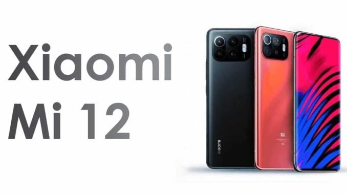 तहलका मचाने आ रहा है Xiaomi का 'ये' धांसू Smartphone, जानिए इसके दमदार फीचर्स l Xiaomi's smartphone let's get know features about Xiaomi 12