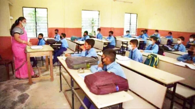 महाराष्ट्र में स्कूल खोलने के लिए जारी हुए दिशा निर्देश, 'इन' बातों का रखना होगा खास ख्याल l Maharashtra School Reopening