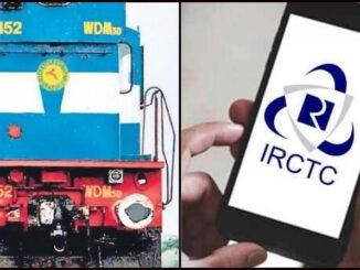 Indian Railways IRCTC Rule update : रेल यात्रियों के लिए खुशखबर.. अब 'इसके' लिए नहीं लगेगा जुर्माना, जानिए IRCTC का नया नियम..