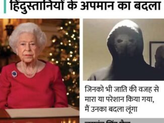 'इस' वजह से महारानी एलिजाबेथ द्वितीय को मारने पहुंचा भारतीय सिख l Yong man who brought the bow and arrived to kill Queen Elizabeth II london