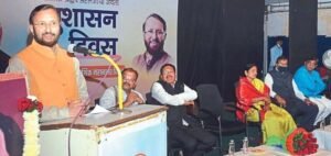 पूर्व प्रधानमंत्री अटलबिहारी वाजपेयी की जयंती के मौके पर नाशिक आए पूर्व केंद्रीय मंत्री प्रकाश जावड़ेकर ने ठाकरे सरकार पर जमकर हमला बोला l BJP leader Prakash Javadekar in Nashik Nasik