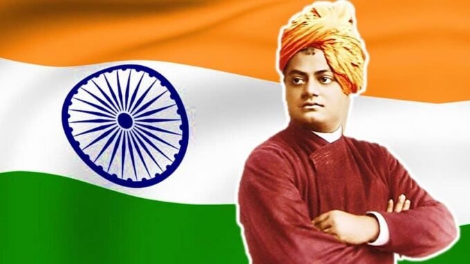 हर साल 12 जनवरी को स्वामी विवेकानंद जयंती के अवसर पर राष्ट्रीय युवा दिवस मनाया जाता है l Swami Vivekananda Jayanti 2022 National Youth Day