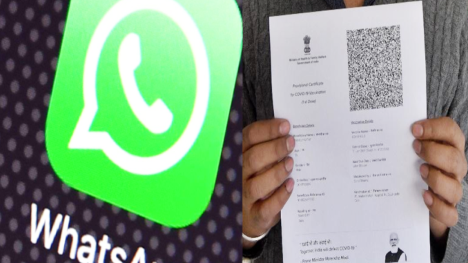 ऐसे करे WhatsApp से डाउनलोड करें Covid-19 का वैक्सीन सर्टिफिकेट l How to download Covid-19 vaccine certificate from WhatsApp