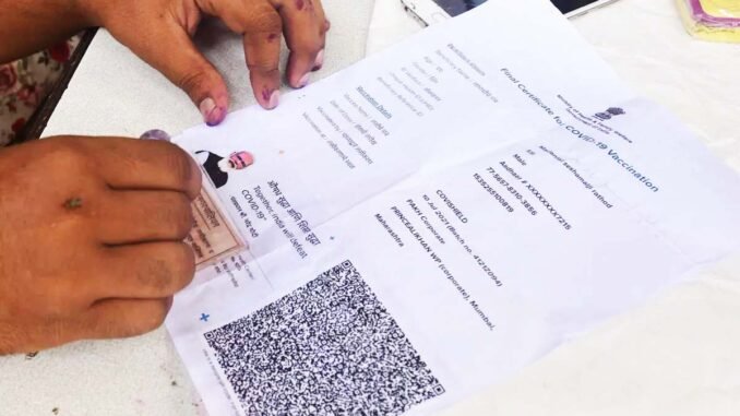 कोरोना वैक्सीन का फर्जी सर्टिफिकेट बनाने वाले गिरोह का पर्दाफाश किया है. क्राइम ब्रांच की टीम ने दो आरोपियों को गिरफ्तार किया है. l Fake corona vaccination certificate