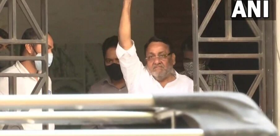 नवाब मलिक यांना ईडीकडून अटक, पण कार्यालयातून 'नही झुकेंगे और लढेंगे' म्हणत हसतहसत बाहेर पडले l Nawab Malik Arrrested by ED