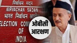 नाट्यमय घडामाेडींनंतर OBC आरक्षण विधेयकावर राज्यपालांची स्वाक्षरी; तिढा सुटण्याची चिन्हे l OBS Reservation Governor Bhagatsingh Koshyari Signature On The Bill