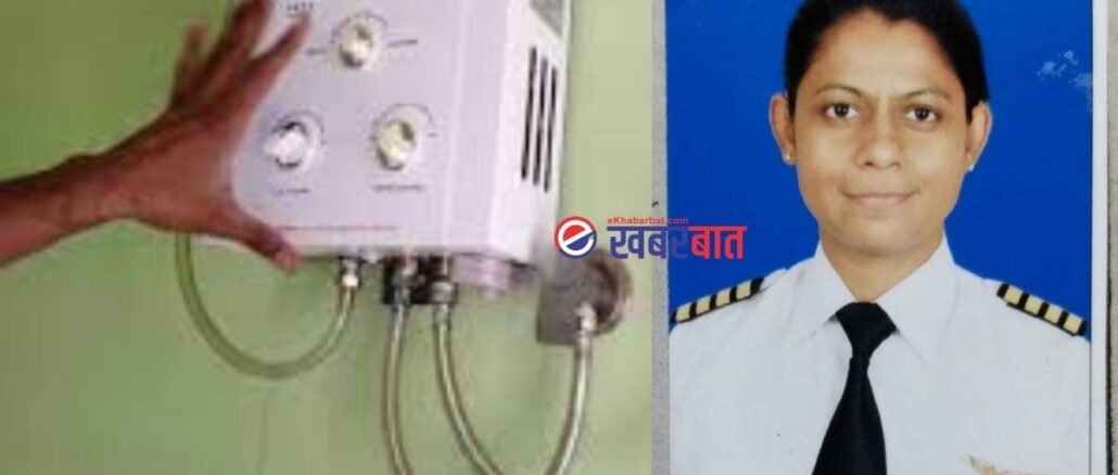 नाशकात गॅस गिझरच्या गळतीने सिनिअर महिला पायलटचा करुण अंत l Air India Pilot Rashmi Gaidhani dies in Gas Geyser Leakage Nashik Nasik
