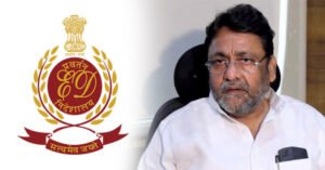 नवाब मलिकांच्या मालमत्तेसंदर्भात नाशकात ईडीची धाड l Enforcement Directorate ED inquiry in Nawab Malik case in Nashik