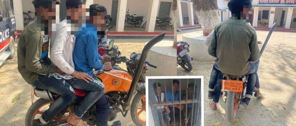 बाईकला ट्रॅक्टरचा सायलेंसर, नंबर प्लेटच्या जागी “बोल देना पाल साहब आये थे” लिहून माज करत होते; मग पोलिसांनी असा शिकवला धडा की... l Bol Dena Pal Sahab Aaye The Bike Number plate-Auraiya Police arrest three youth