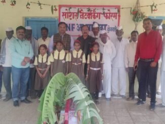 आदिवासी पाड्यावर SNF तर्फे अभ्यासिकेचे उद्घाटन; लोकार्पण सोहळा थाटात संपन्न l Inauguration of study center by Social Networking Forum at Peth district Nashik