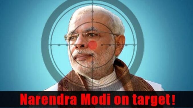 पंतप्रधान मोदींना जीवे मारण्याची धमकी; 20 किलो RDX अन् 20 स्लीपर सेल्स सज्ज l NIA to investigate conspiracy to assassinate PM Narendra Modi