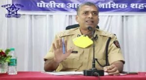 नाशिकचे वादग्रस्त पोलिस आयुक्त दीपक पांडेंची अखेर उचलबांगडी; जयंत नाईकनवरे यांची नियुक्ती l Nashik Police Commissioner Deepak Pandey finally transferred