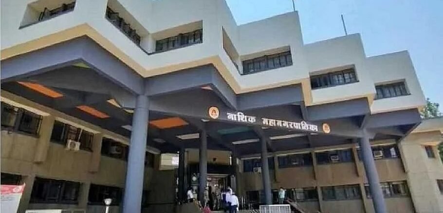 खळबळजनक! नाशिक महापालिकेत तब्बल 45 लाखांचा घोटाळा l 45 lakh rupees Scam in Nashik Municipal Corporation Nasik