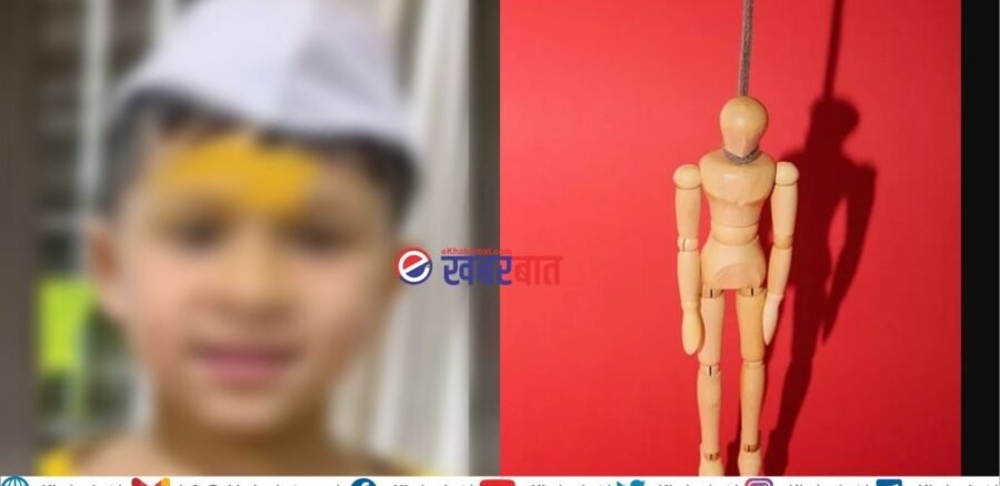‘हॉरर’ व्हिडिओ पाहून मुलाने आधी बाहुलीला फाशी दिली आणि मग...; काळजाचा ठोका चुकवणारी घटना l Eight years old child hanging himself after watchin Horro video in Thergaon Pimpri Chinchwad Pune