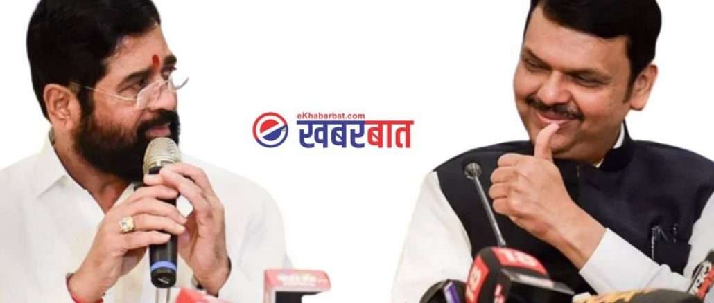 Guardian Minister of Maharashtra