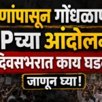 CJP Mumbai Protest