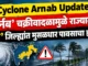 Cyclone Arnab Update