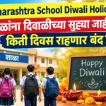 Maharashtra School Diwali Holidays 2026
