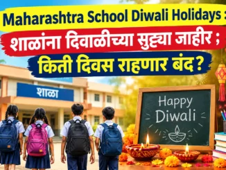 Maharashtra School Diwali Holidays 2026
