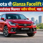 Toyota Glanza Facelift 2026