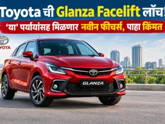 Toyota Glanza Facelift 2026