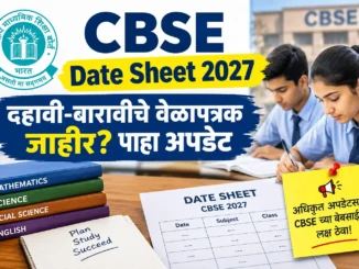 cbse board exam dates 2027