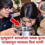 sourav joshi avantika dog bowl controversy