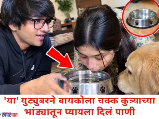 sourav joshi avantika dog bowl controversy